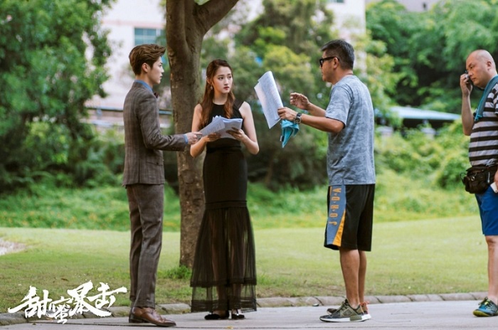 (출처=드라마 '첨밀폭격' 스틸컷)