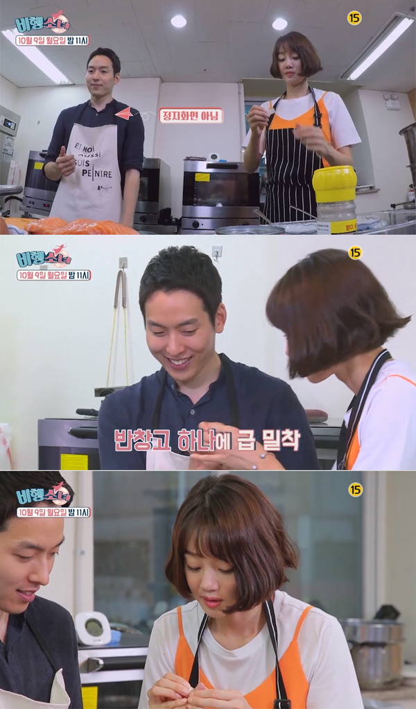 ▲'비행소녀' 최여진(사진=MBN)