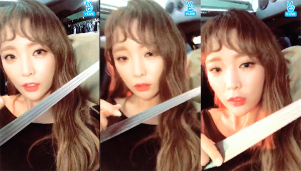 ▲가수 홍진영(사진=네이버 V LIVE)