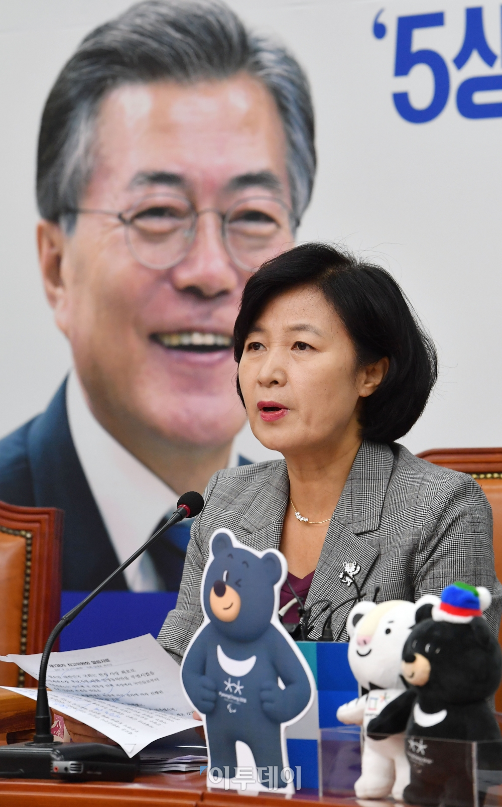 ▲더불어민주당 추미애 대표가 13일 오전 서울 여의도 국회에서 열린 최고위원회의에서 모두발언을 하고 있다. 이동근 기자 foto@(이투데이DB)