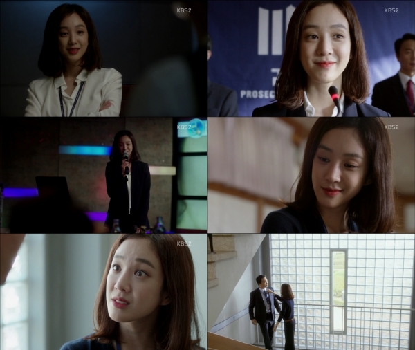 (사진=KBS2 ‘마녀의 법정’ 캡처)