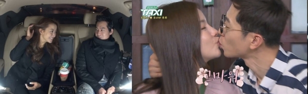 ▲김희선 부부, 안현수&우나리 부부(사진=tvN)