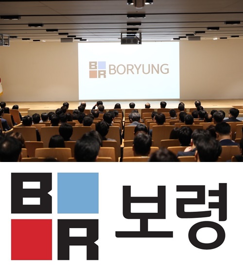 ▲10일 종로 보령빌딩 중보홀에서 진행된 ‘100년 보령 시무식’에서 새로운 CI가 발표됐다.(사진제공=보령제약그룹)