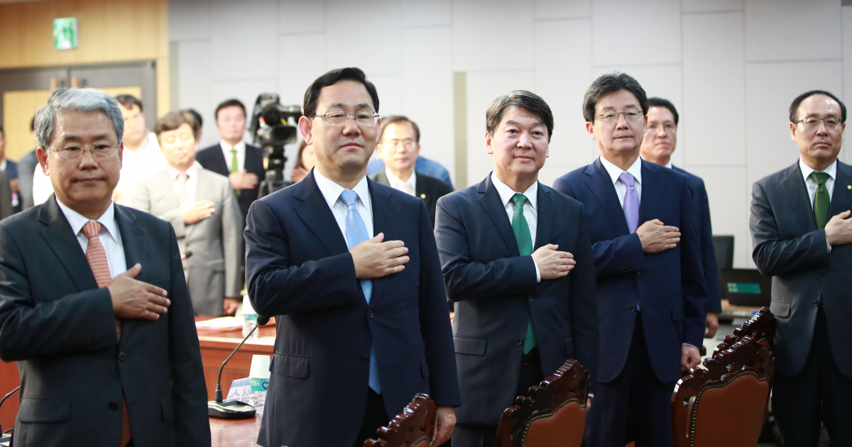 ▲10일 오후 국회 의원회관에서 열린 '선거제도 개편의 바람직한 방향' 토론회에서 국민의당 안철수 대표, 바른정당 주호영 당대표 권한대행 겸 원내대표 등 양당 지도부가 참석해 국기에 대한 경례를 하고 있다. (연합뉴스)