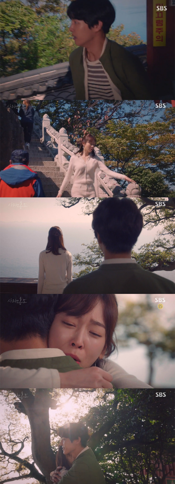 ▲'사랑의온도' 16회 캡처(사진=SBS)