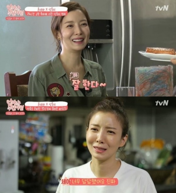 (사진=tvN '엄마는 연예인' 캡처)