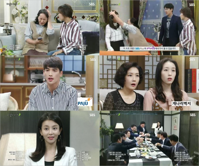 (출처=SBS '달콤한 원수')