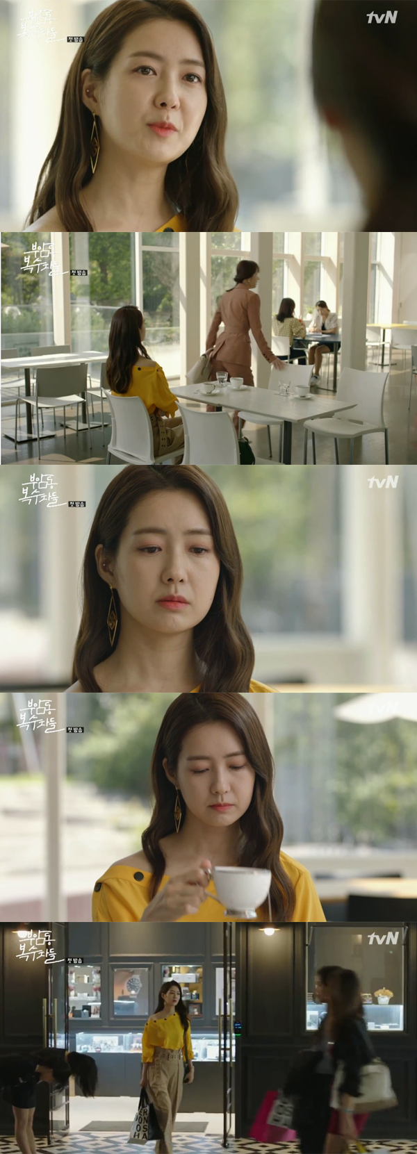 ▲'부암동복수자들' 1회 캡처(사진=tvN)