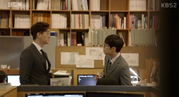 (사진=KBS2 ‘매드독’ 캡처)