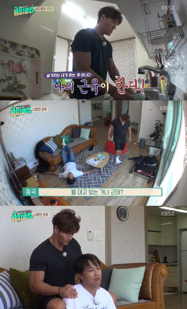 ▲'용띠클럽' 김종국(사진=KBS2)