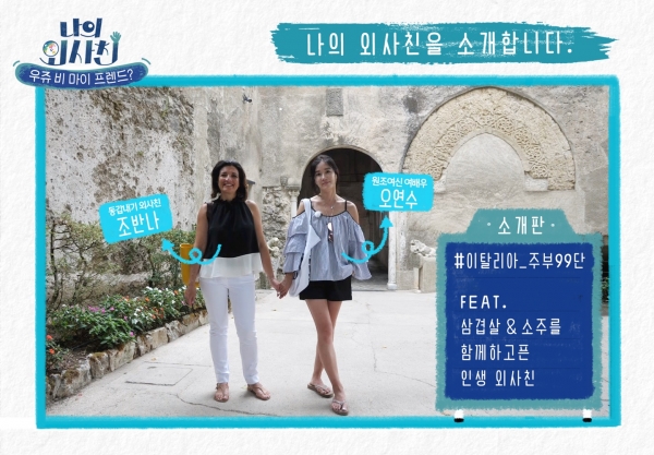 (사진=JTBC 제공)