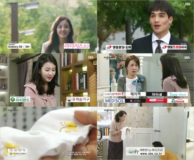 (출처=SBS '달콤한 원수')