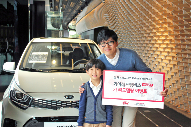 (사진제공=기아차 )