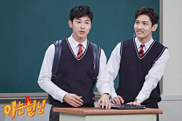 ▲동방신기(사진=JTBC '아는형님')