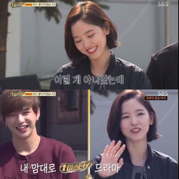 ▲'마스터키' 강한나, 강다니엘(사진=SBS '마스터키' 영상 캡처)
