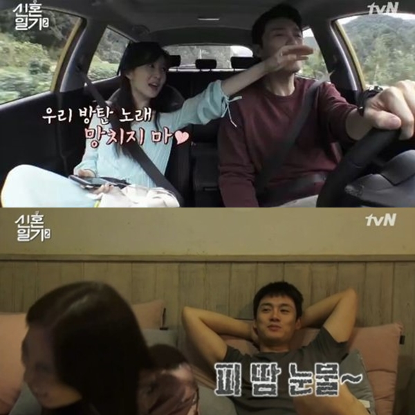 ▲(사진=tvN '신혼일기2' 영상 캡처)