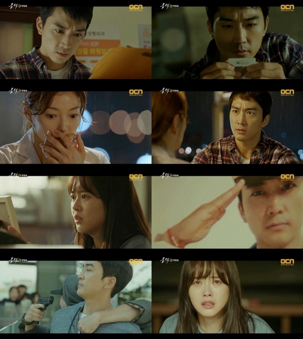 (사진=OCN 새 주말드라마 '블랙' 1회 캡처)