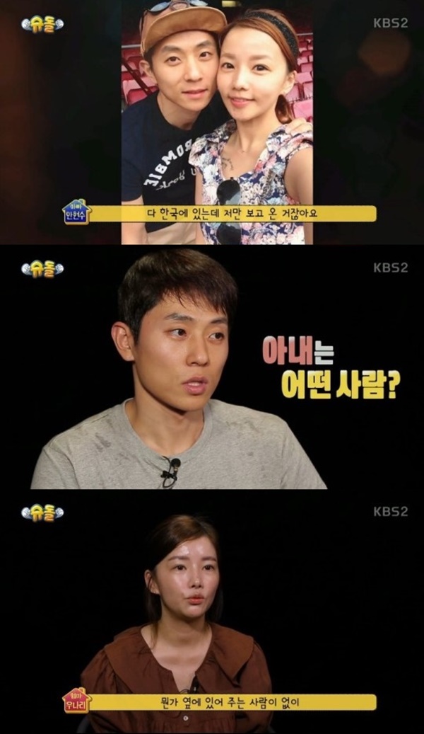 (사진=KBS2 '슈퍼맨이 돌아왔다' 캡처)