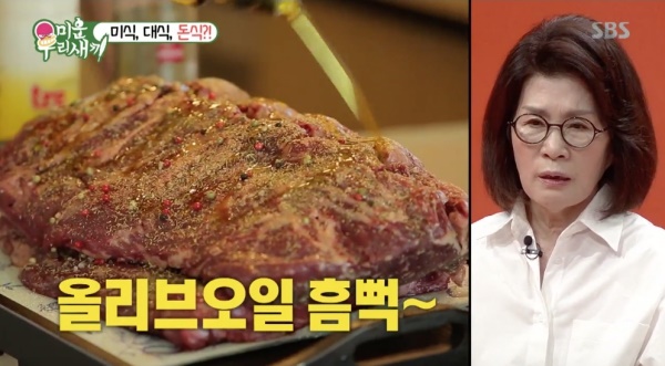 (사진=SBS '미운우리새끼' 캡처)