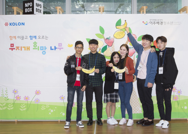 ▲14일 서울 중구 서울시NPO지원센터에서 열린 다문화 및 이주배경 청소년을 위한 코오롱 '무지개 디딤돌 멘토링' 3기 결연식에서 참가자들이 작성한 희망메세지를 들고 기념 촬영을 하고 있다.(사진제공=코오롱)