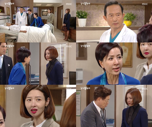 (▲MBC 일일드라마 '돌아온 복단지')