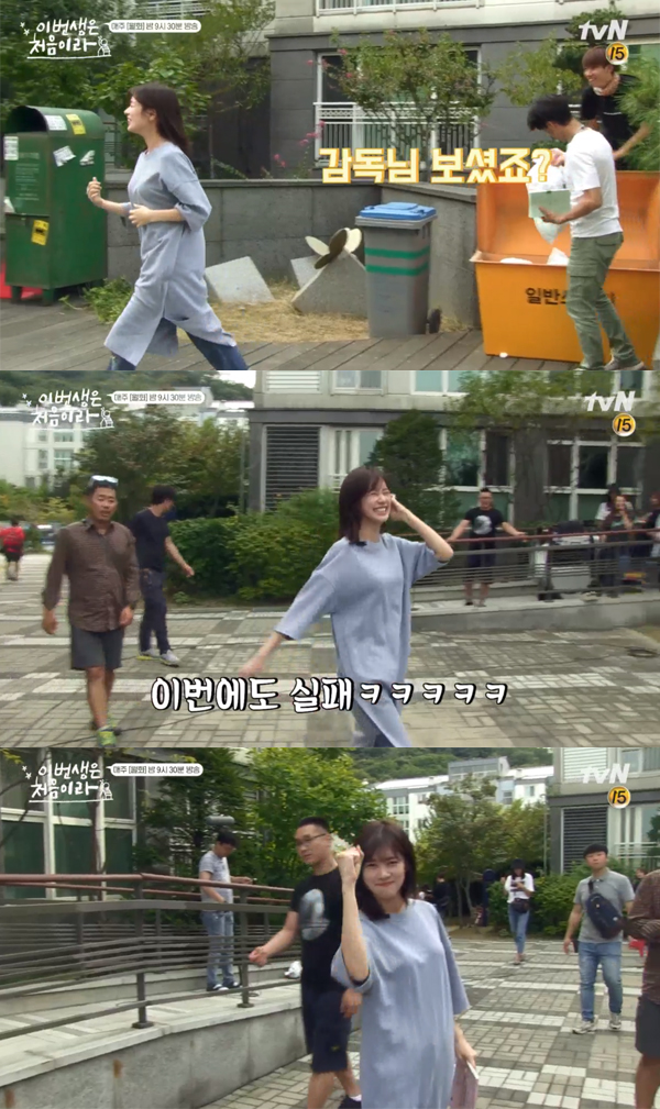 ▲'이번생은처음이라' 메이킹 캡처(사진=tvN)