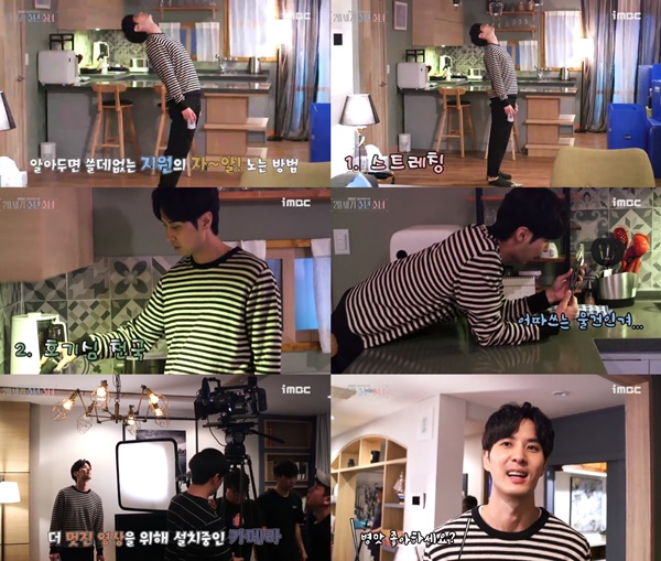 (▲MBC 월화드라마 '20세기 소년소녀')