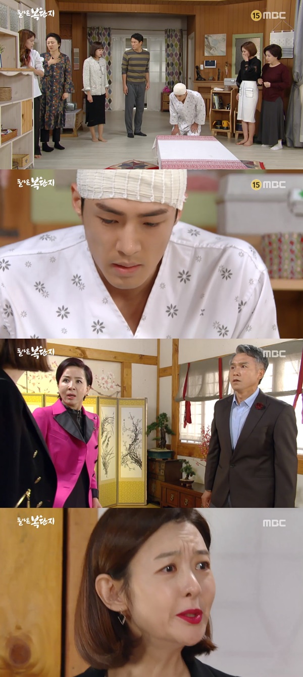 (▲MBC 일일드라마 '돌아온 복단지')