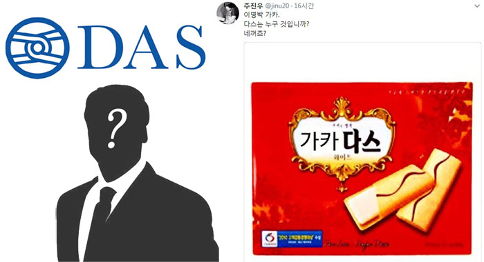 (출처=주진우 기자 페이스북)