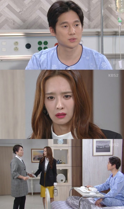 (▲KBS2 일일드라마 '내 남자의 비밀')