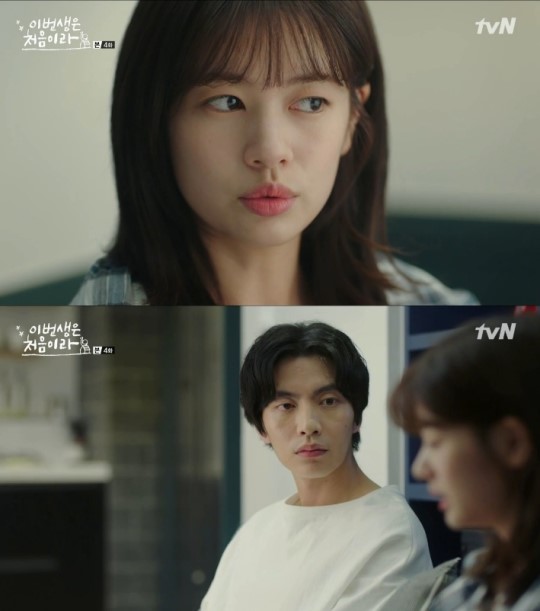 (▲tvN 월화드라마 '이번 생은 처음이라')