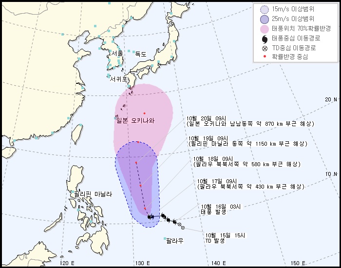 (출처=기상청 홈페이지)