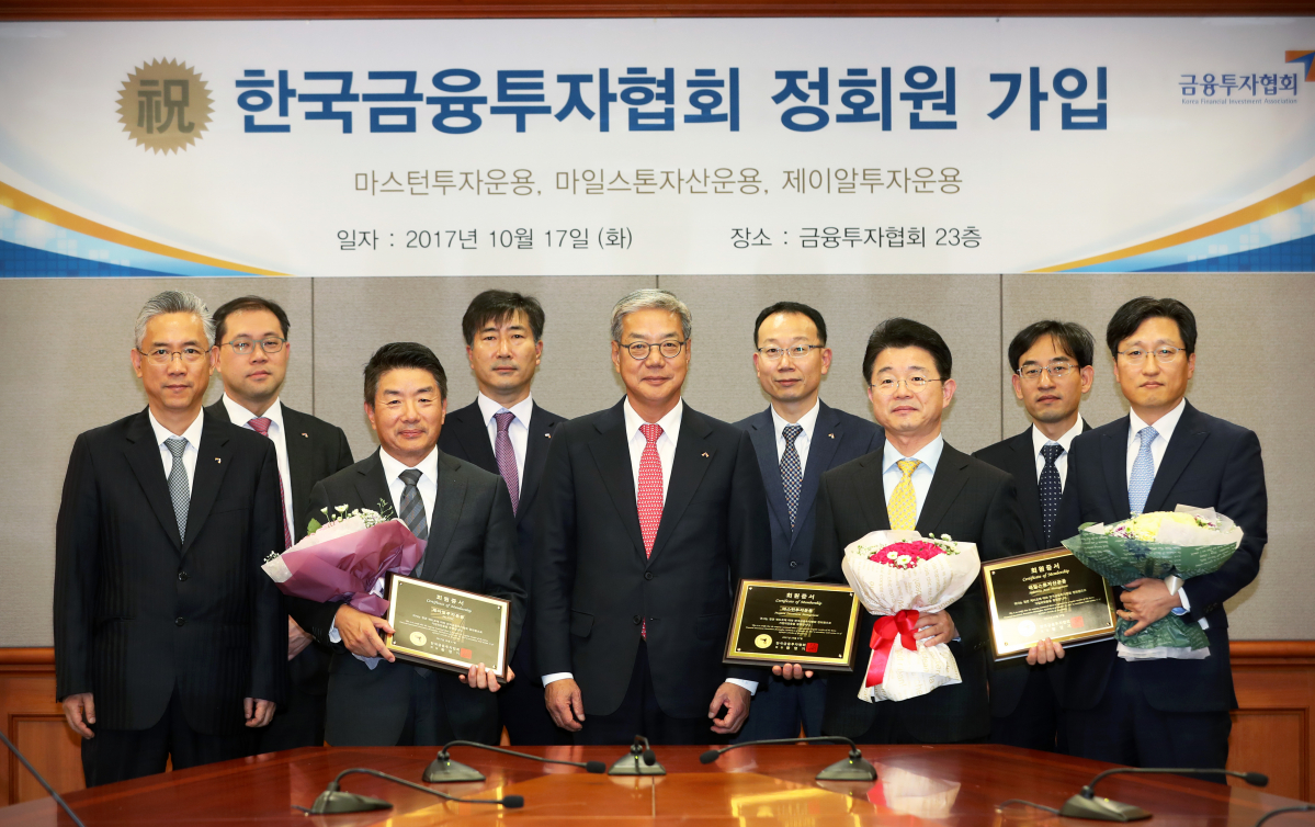 ▲앞줄 왼쪽부터 김철배 금융투자협회 대외서비스 전무, 김관영 제이알투자운용 대표이사, 황영기 금융투자협회장, 김대형 마스턴투자운용 대표이사, 기혁도 마일스톤자산운용 대표이사가 17일 서울 여의도 금융투자협회에서 열린 정회원 가입 승인을 마치고 기념촬영을 하고 있다.(사진제공=한국금융투자협회)