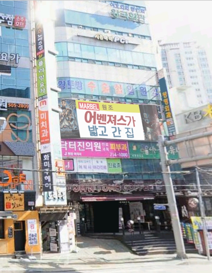 (출처=온라인 커뮤니티)