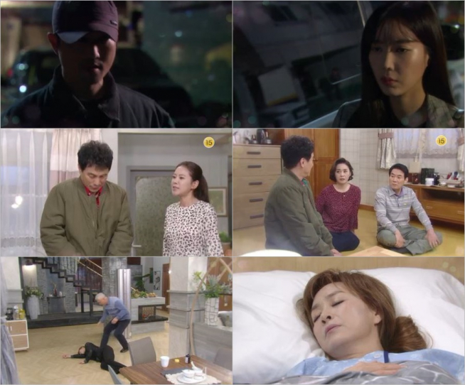 (출처=KBS 1TV '무궁화 꽃이 피었습니다')