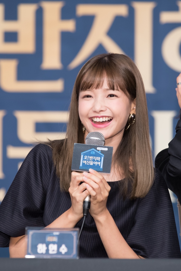 ▲하연수(사진=온스타일)