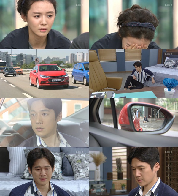 (▲KBS2 일일드라마 '내 남자의 비밀')