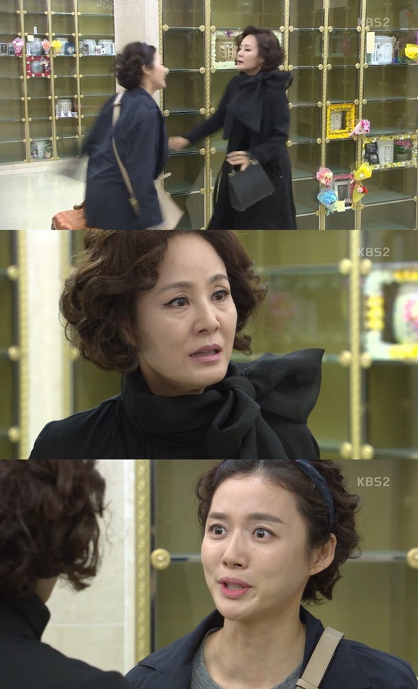 (▲KBS2 일일드라마 '내 남자의 비밀')