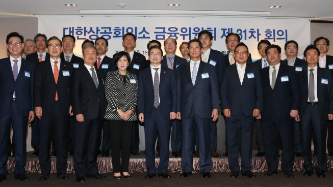 (사진제공=대한상의)