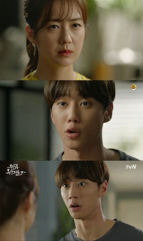 (▲tvN 수목드라마 '부암동 복수자들')