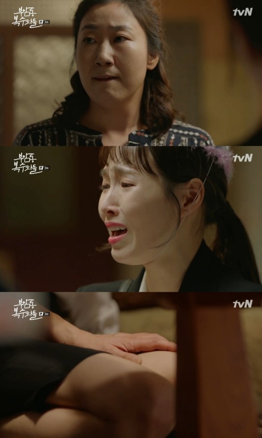 (▲tvN 수목드라마 '부암동 복수자들')
