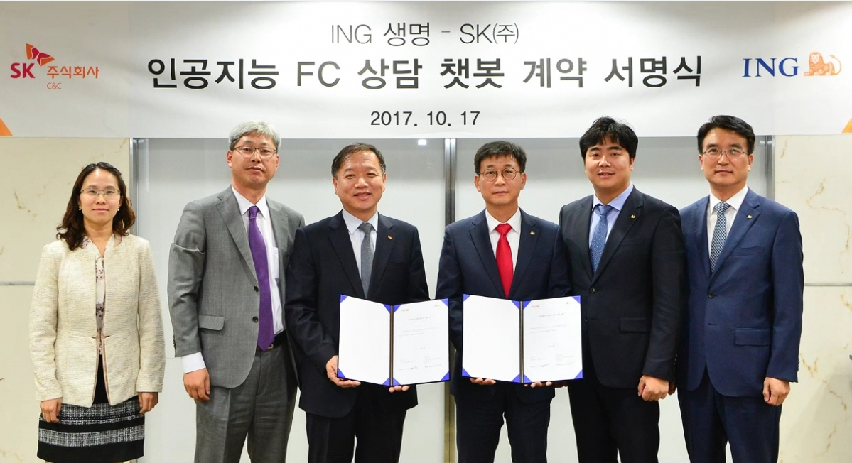 (사진제공=ING생명)