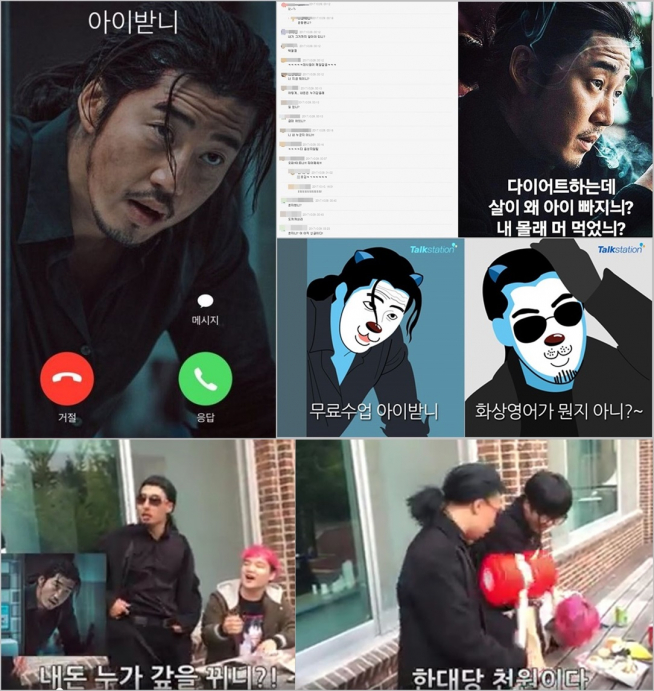 (출처=온라인 커뮤니티 및 더블비 페이스북 )