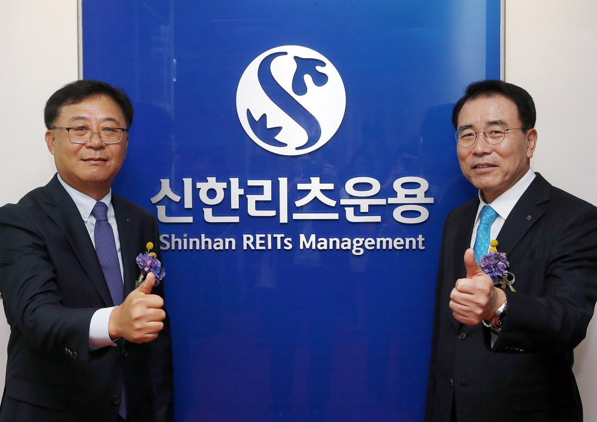 ▲18일 신한리츠운용출범식에서 조용병 회장(오른쪽)과 남궁훈 신한리츠운용 사장이 기념촬영을 하고 있다.(제공 신한금융)