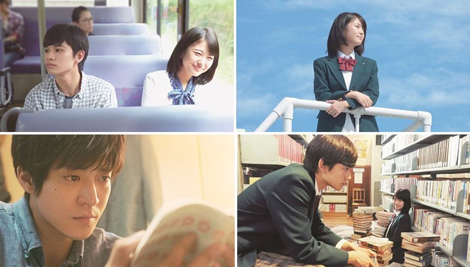 (출처=영화 '너의 췌장을 먹고 싶어')