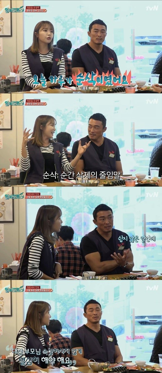 (▲tvN '알바트로스')