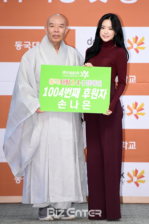 ▲손나은(사진=고아라 기자 iknow@)