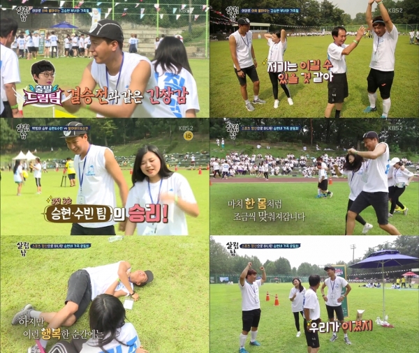 (사진=KBS 제공)