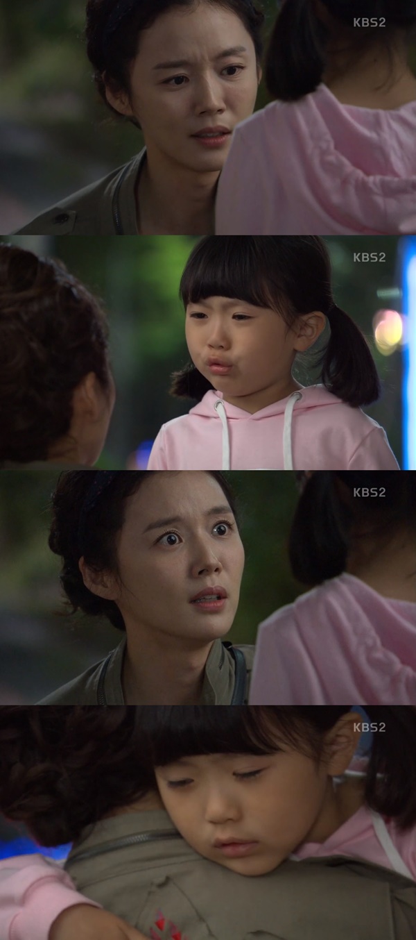 (▲KBS2 일일드라마 '내 남자의 비밀')