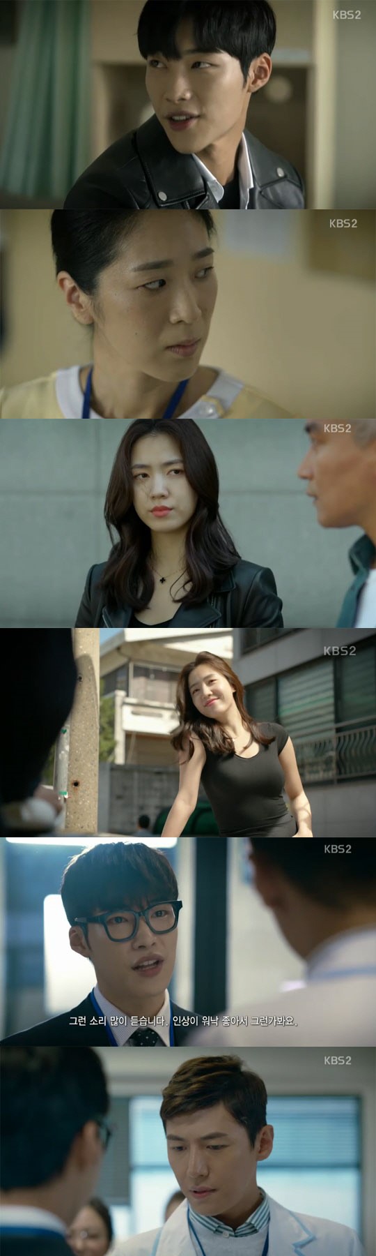 (▲KBS2 수목드라마 '매드독')